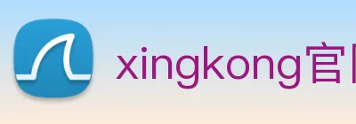 xingkong官网 | 专注足球、篮球及电竞赛事深度报道门户 Logo